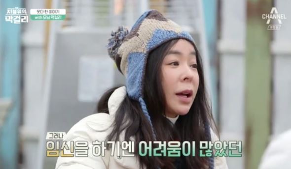 이혜영/사진=채널A