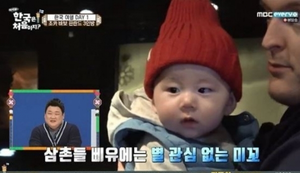핀란드 페트리 아들 공개/사진=MBC 에브리원