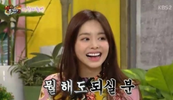 한보름/사진=KBS