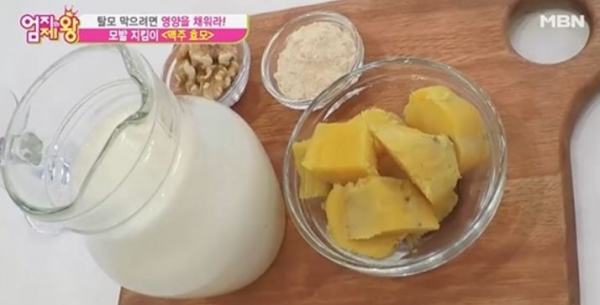 맥주효모/사진-MBN