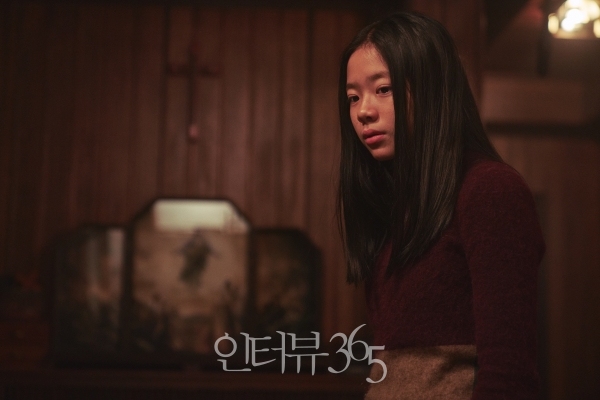 영화 '사바하' 이재인 스틸컷/사진=CJ엔터테인먼트