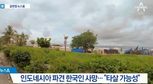 (사진=채널A)