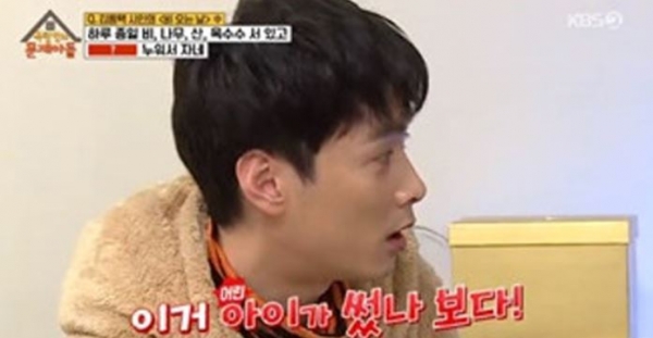 옥탑방의 문제아들/사진=KBS