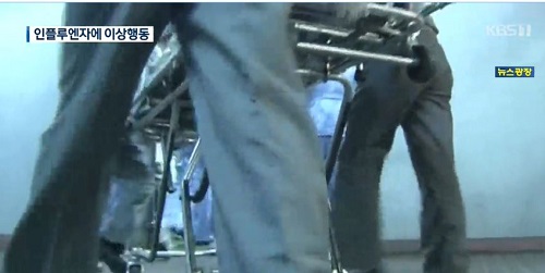 일본 인플루엔자 환자 이상행동 속출/사진=KBS