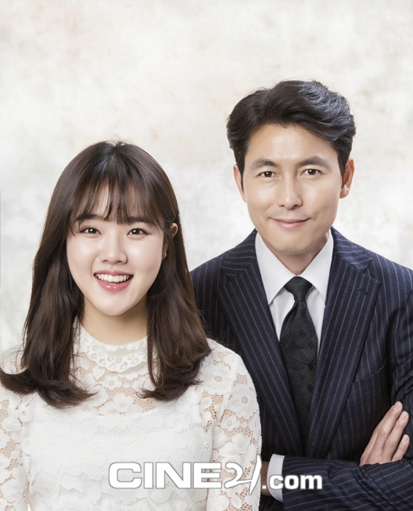 배우 김향기, 정우성 화보/사진=씨네21