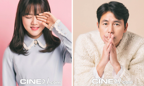 배우 김향기, 정우성 화보/사진=씨네21