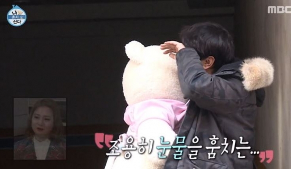 이시언/사진=MBC