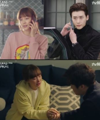 이나영 나이/사진=tvN