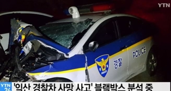 익산 교통사고/사진=YTN