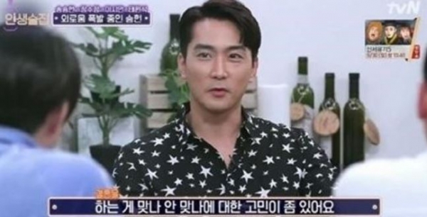 송승헌/사진=tvN