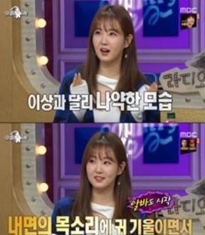 오정연/사진=MBC