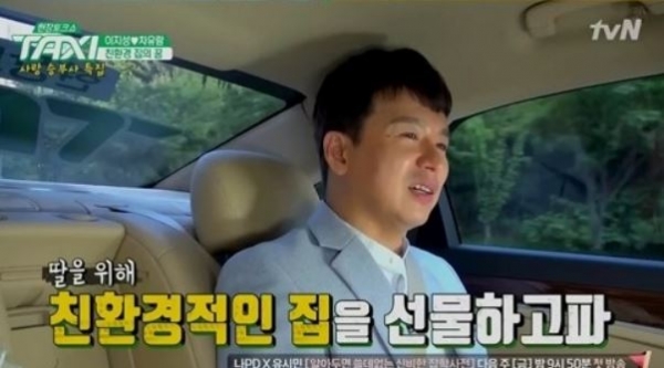이지성/사진=tvN