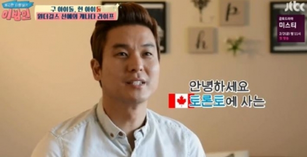 (사진=tvN)