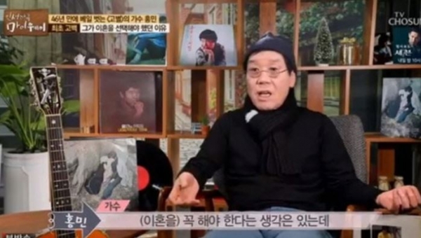 가수 홍민/사진=TV조선