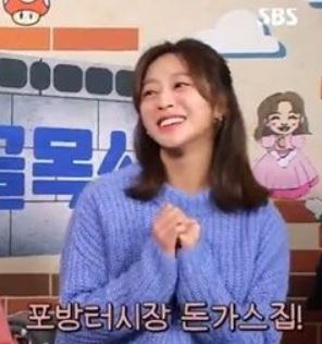포방터 돈까스/사진=SBS
