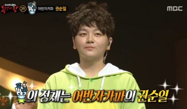 권순일/사진=MBC