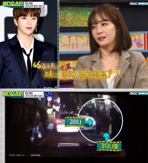김이나/사진=MBC Every1