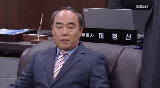 비켜라 운명아/사진=KBS