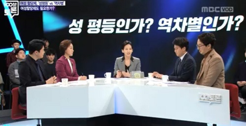 (사진=MBC)