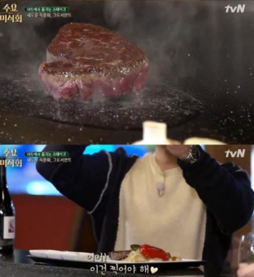 (사진=tvN)