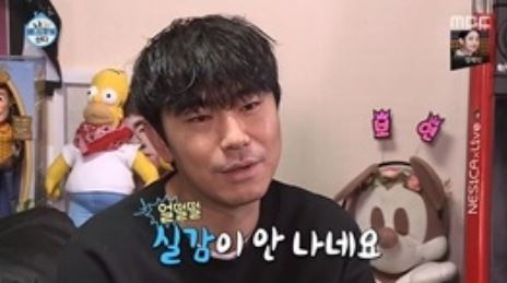 이시언/사진=MBC