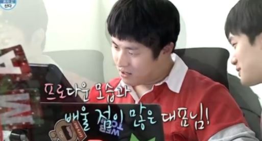 기안84/사진=MBC
