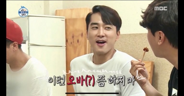 송승헌/사진=MBC