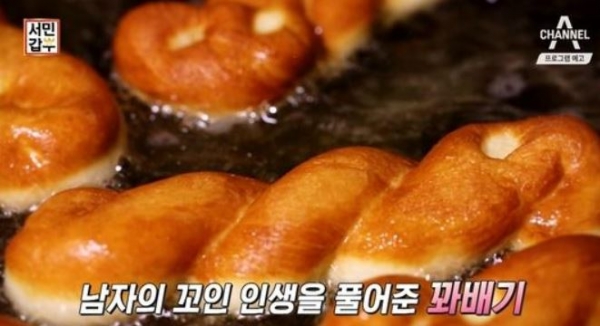 '서민갑부' 꽈배기/사진=채널A