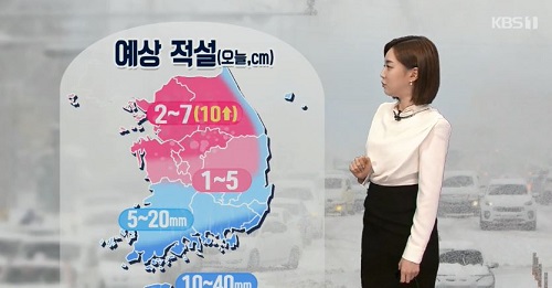 전국 눈 비/사진=KBS