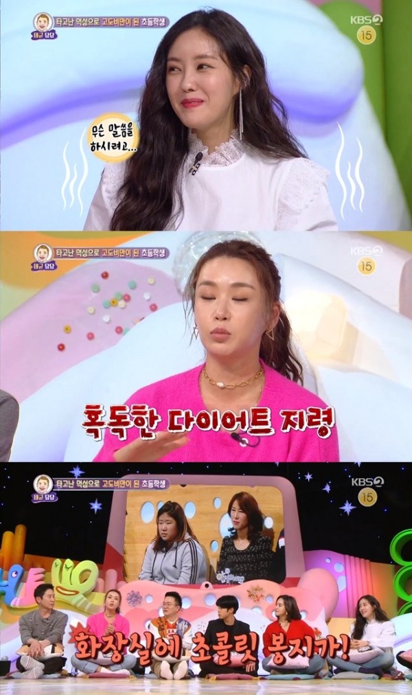 대국민 토크쇼 안녕하세요/사진=KBS