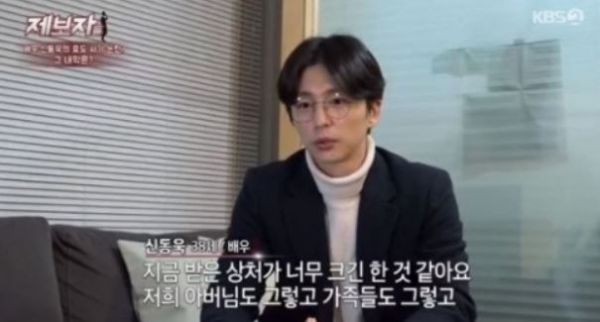 신동욱/사진=KBS