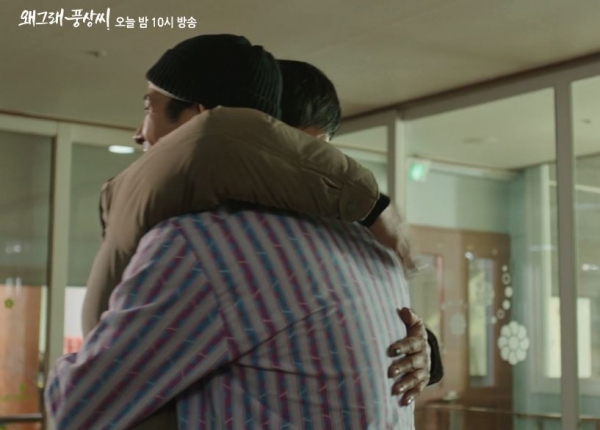 왜그래 풍상씨/사진=KBS