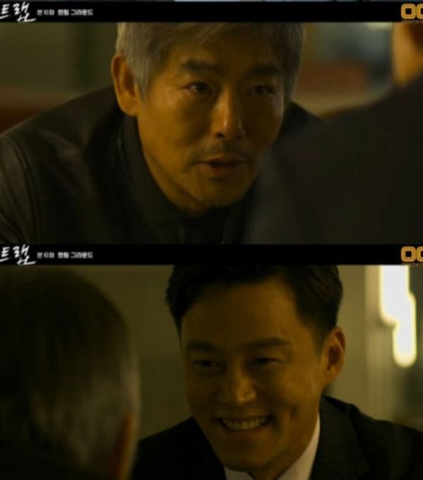 트랩/사진=OCN