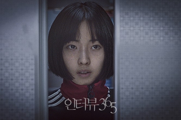 영화 '악질경찰' 전소니 스틸컷/사진=워너브러더스 코리아
