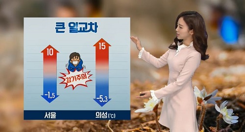 오늘 날씨/사진=KBS