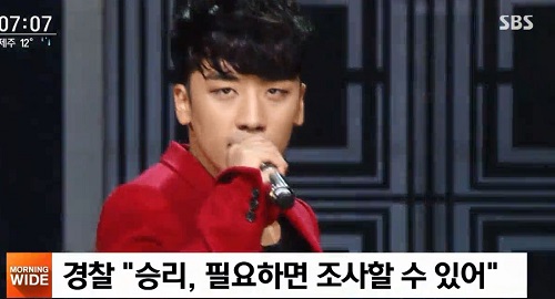 승리/사진=SBS