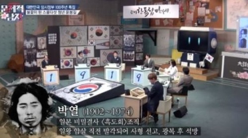 문제적남자/사진=tvN
