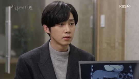하나뿐인 내 편/사진=KBS
