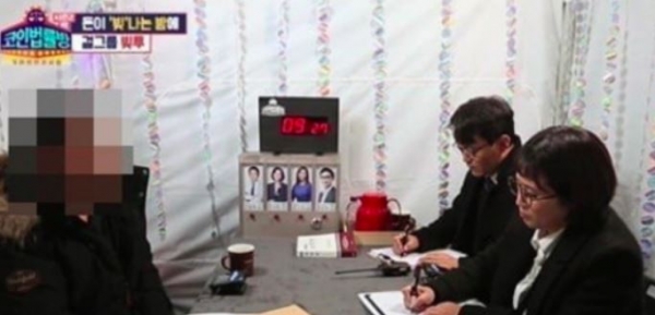 (사진=KBS joy)