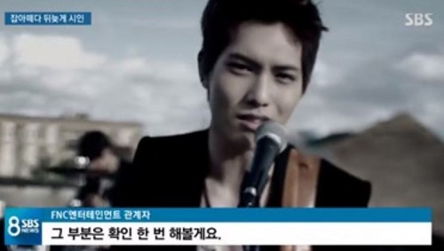 이종현/사진=SBS