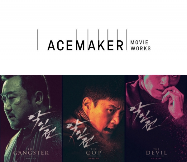 영화 '악인전' 마동석, 김무열, 김성규 캐릭터 포스터/사진=㈜에이스메이커무비웍스, ㈜키위미디어그룹