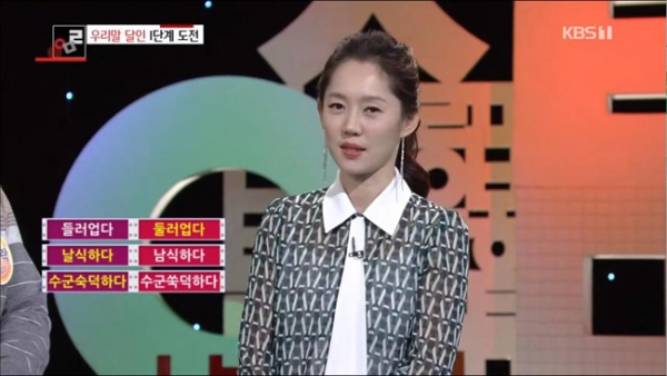 (사진=KBS)