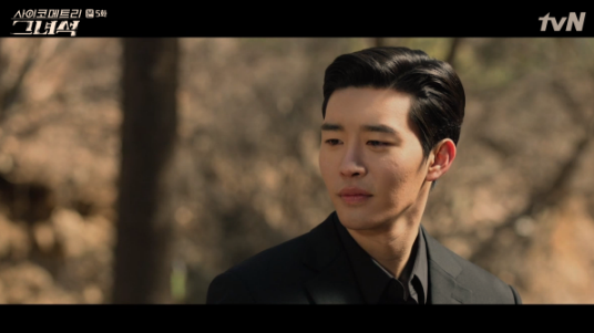 월화드라마 '사이코메트리 그녀석'/사진=tvN