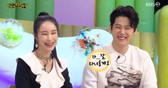 이사강/사진=KBS