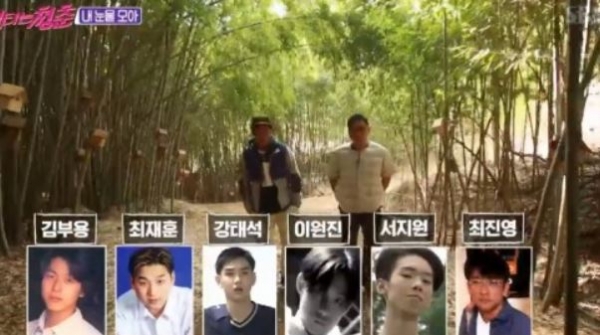 불타는 청춘/사진=SBS
