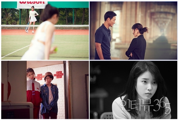 영화 '페르소나' 아이유 스틸컷/사진=넷플릭스