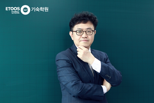 안면도 이투스 247기숙학원 학습전략실 조규태 팀장