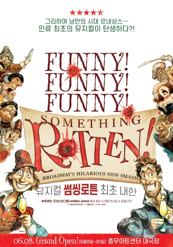 뮤지컬 '썸씽로튼' 포스터/사진=클립서비스