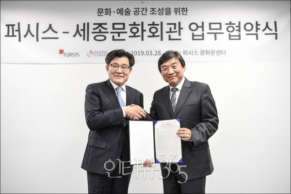 (왼쪽부터) 윤기언 퍼시스 부사장, 김성규 세종문화회관 사장/사진=세종문화회관