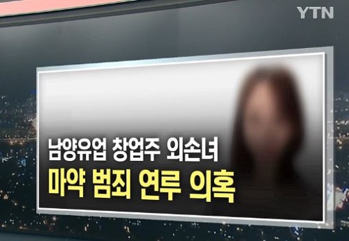 (사진=YTN)